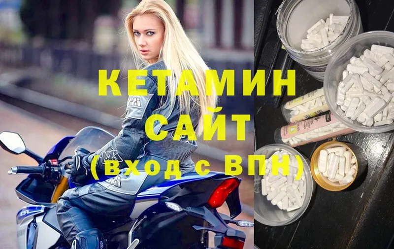 хочу наркоту  Кировск  КЕТАМИН ketamine 